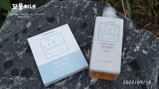 아토컴피 신생아도 사용가능한 무알러지 바디워시 & 여행키트 ( 독일 임상시험 완료 / 영유아 탑투토 워시 겸용 ) — 5점을 준 리뷰어가 2022년 9월 올린 사용 사진