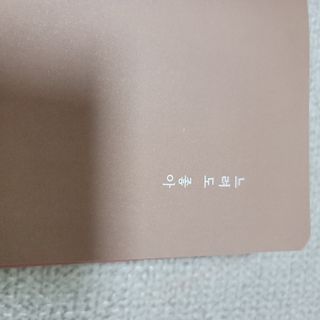 미르별님이 올린 리뷰 사진 3