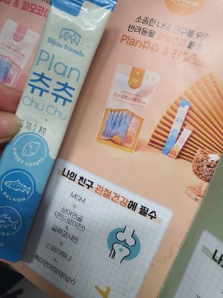 옹알이님이 올린 리뷰 사진 2