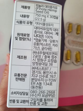 귀요미두공주맘님이 올린 리뷰 사진 2
