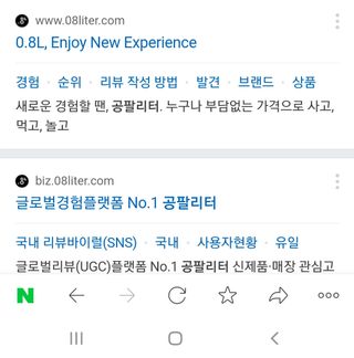 0.8L 마케팅팀 - — 5점을 준 리뷰어가 2021년 5월 올린 사용 사진