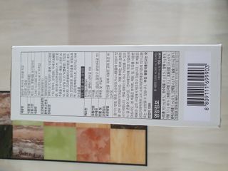 하은하준맘님이 올린 리뷰 사진 2