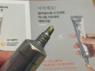 [NEW_버진팜스 깨죽크림] 쓱- 바르면 잡티가 사라지는 광/톤/결 비타민크림 — 5점을 준 리뷰어가 2021년 10월 올린 사용 사진