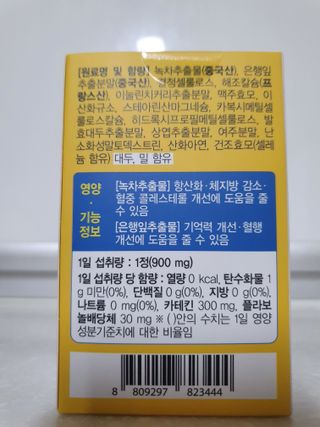 나이스님이 올린 리뷰 사진 2