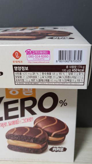 지혴님이 올린 리뷰 사진 2