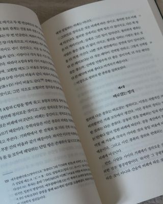녕녕꾸꾸님이 올린 리뷰 사진 2