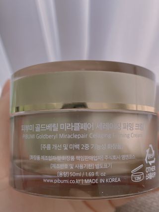 피부미 골드베릴 미라클페어 세레이징 퍼밍 크림 50ml — 5점을 준 리뷰어가 2021년 11월 올린 사용 사진