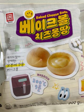 한성기업 베이크볼 치즈몽땅 300g x 2봉 — 4점을 준 리뷰어가 2021년 9월 올린 사용 사진