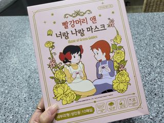 [숨그림]  덴탈마스크 짱구 우리아이 그리고 내가 쓰는 믿을수있는 케릭터 마스크  16종 — 5점을 준 리뷰어가 2021년 10월 올린 사용 사진