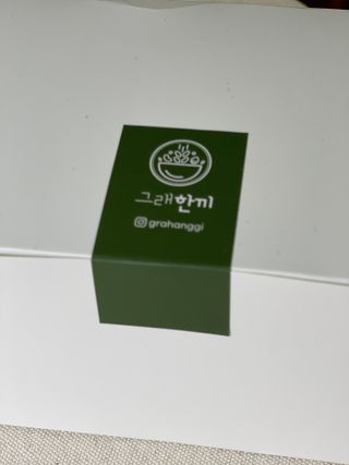 [그래한끼] 무설탕/저당 시리얼타입 수제그래놀라 (40gX10개) — 3.5점을 준 리뷰어가 2022년 9월 올린 사용 사진