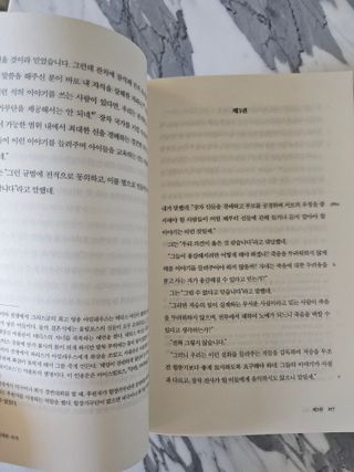 박경선님이 올린 리뷰 사진 2