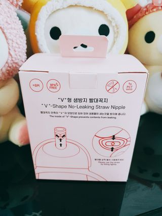 유비맘 트라이탄 코니빨대컵_컬러 랜덤 발송 — 5점을 준 리뷰어가 2021년 1월 올린 사용 사진