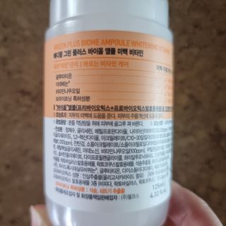 [메디팜] 대용량 바이옴 미백 비타민 앰플 — 5점을 준 리뷰어가 2022년 2월 올린 사용 사진