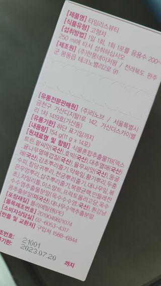 fall님이 올린 리뷰 사진 4