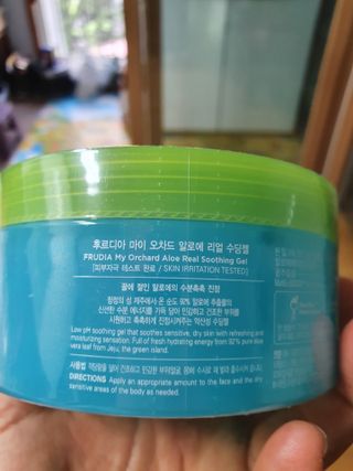 [후르디아] 피부갈증해소- 알로에+복숭아 수딩젤 2set — 5점을 준 리뷰어가 2021년 7월 올린 사용 사진