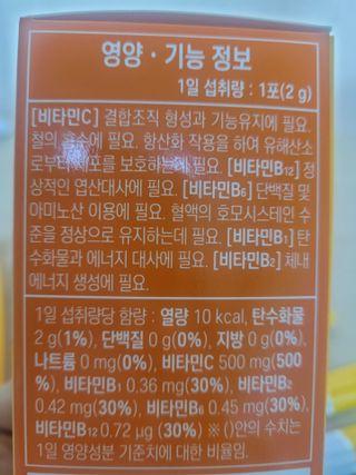 😍0.8리터러브😍님이 올린 리뷰 사진 4