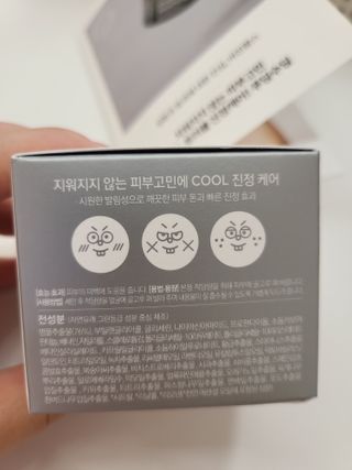 [NEW_버진팜스 푸딩수딩] 투명 푸딩젤이 선사하는 빠른 진정과 깨끗한 피부결 정돈 — 5점을 준 리뷰어가 2021년 10월 올린 사용 사진