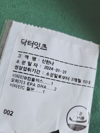 세아이엄마님이 올린 리뷰 사진 3