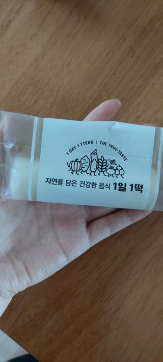 푸디푸디 1일1떡  가래떡 낱개포장 아침식사 식사대용 7종 세트 혼합 (14개입) — 4점을 준 리뷰어가 2022년 7월 올린 사용 사진