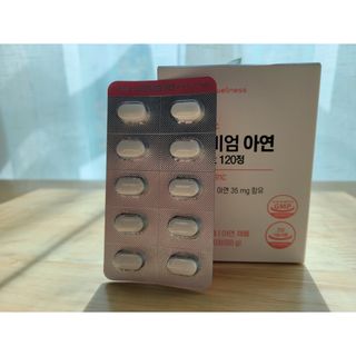 [푸름웰니스] 프리미엄 아연 (500mgX120정) — 5점을 준 리뷰어가 2022년 3월 올린 사용 사진