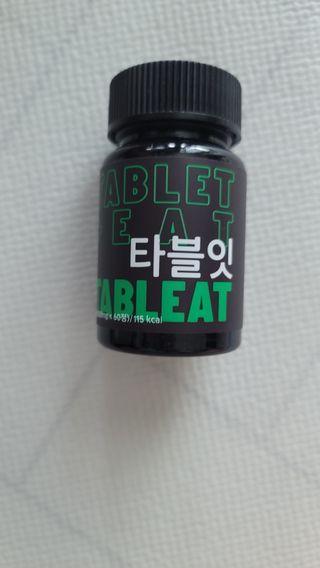 [타블잇] 과채 효소 (60정) — 5점을 준 리뷰어가 2022년 6월 올린 사용 사진