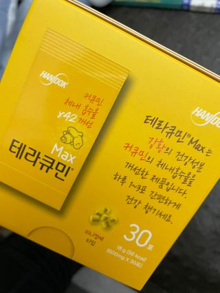 이루릴님이 올린 리뷰 사진 2