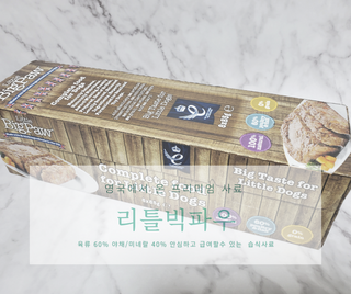 토르헐크님이 올린 리뷰 사진 1