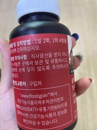 슬림플래닛 트리플슬림 다이어트 — 5점을 준 리뷰어가 2021년 8월 올린 사용 사진