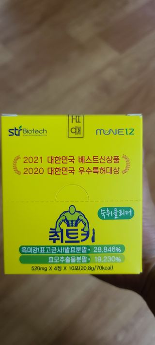화야호야쭈님이 올린 리뷰 사진 1
