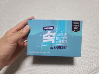 속사이다환 — 5점을 준 리뷰어가 2022년 4월 올린 사용 사진