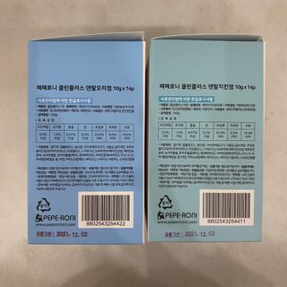 페페로니 2종 세트 클린플러스 덴탈껌 치킨+덕 — 3.5점을 준 리뷰어가 2021년 8월 올린 사용 사진