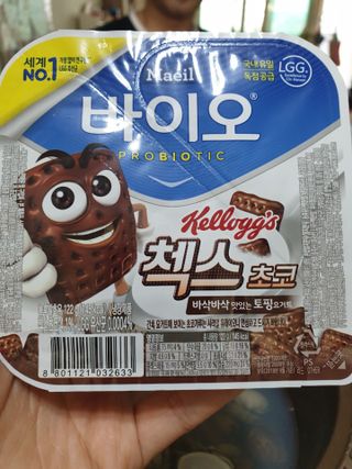 매일바이오 토핑요거트 — 5점을 준 리뷰어가 2021년 5월 올린 사용 사진