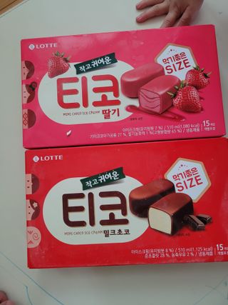 똥글똥글님이 올린 리뷰 사진 1
