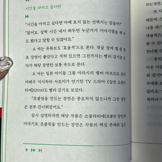 묨묨님이 올린 리뷰 사진 3