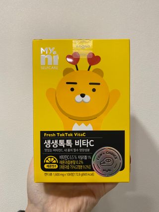일동제약 마이니 마이니 생생톡톡비타C — 5점을 준 리뷰어가 2021년 2월 올린 사용 사진