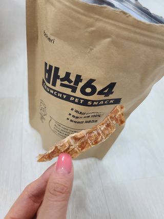 [보헤리] 국내산 강아지 육포간식 바삭 64 2종 — 5점을 준 리뷰어가 2022년 4월 올린 사용 사진