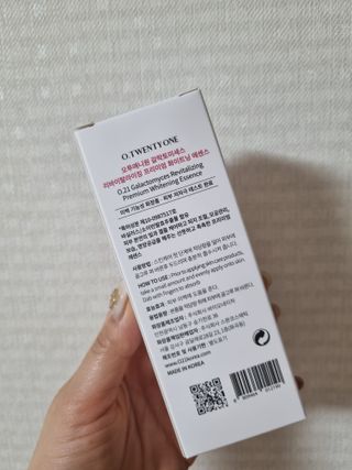 오투에니원 갈락토미세스 리바이탈라이징 프리미엄 화이트닝 에센스 50ml — 5점을 준 리뷰어가 2022년 12월 올린 사용 사진