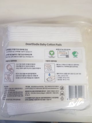 디어엘로디 프리미엄 유기농 베이비 솜티슈 40매 3 + 1 PACK — 5점을 준 리뷰어가 2021년 2월 올린 사용 사진
