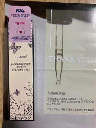 브에노 마더워트 시크릿 퍼퓸 미스트 — 5점을 준 리뷰어가 2021년 6월 올린 사용 사진