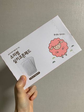 소미썸 실키 화장솜 — 5점을 준 리뷰어가 2022년 3월 올린 사용 사진