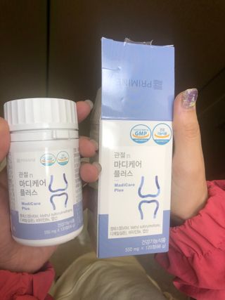 프리마인 평생 써야하는 관절의 건강을 위한 완벽설계 솔루션 관절n마디케어 플러스 120정 — 5점을 준 리뷰어가 2021년 10월 올린 사용 사진