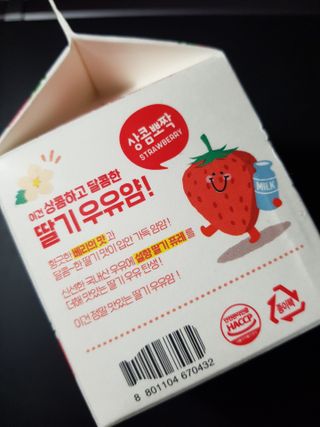 안녕지9인님이 올린 리뷰 사진 3