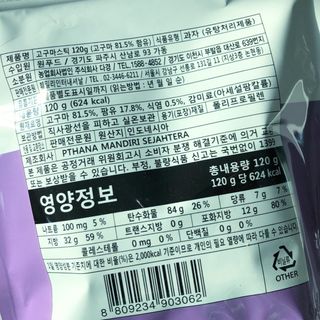 torius님이 올린 리뷰 사진 3