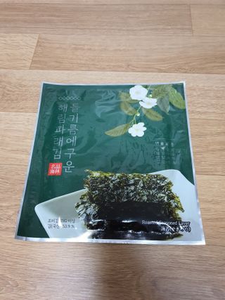 [해림맛김] 들기름에 구운 바삭바삭 김 4종 세트 + 1종 랜덤발송 총5개입 — 5점을 준 리뷰어가 2021년 2월 올린 사용 사진