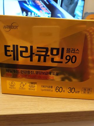 sunny님이 올린 리뷰 사진 1