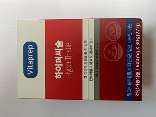 뉴트리션팩토리 비타프렙 하이퍼씨슬 밀크씨슬 900mg — 5점을 준 리뷰어가 2021년 10월 올린 사용 사진