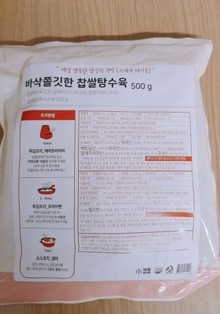 수효니잉님이 올린 리뷰 사진 4