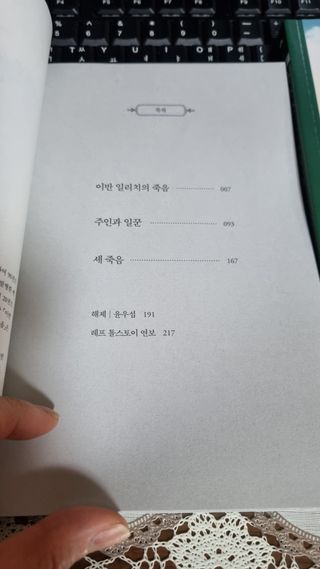 하늘짱님이 올린 리뷰 사진 2