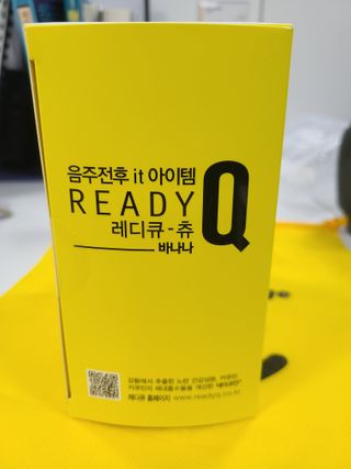 레디큐츄 바나나맛 1박스 — 5점을 준 리뷰어가 2021년 2월 올린 사용 사진