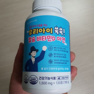 불량주부벗어나기님이 올린 리뷰 사진 4